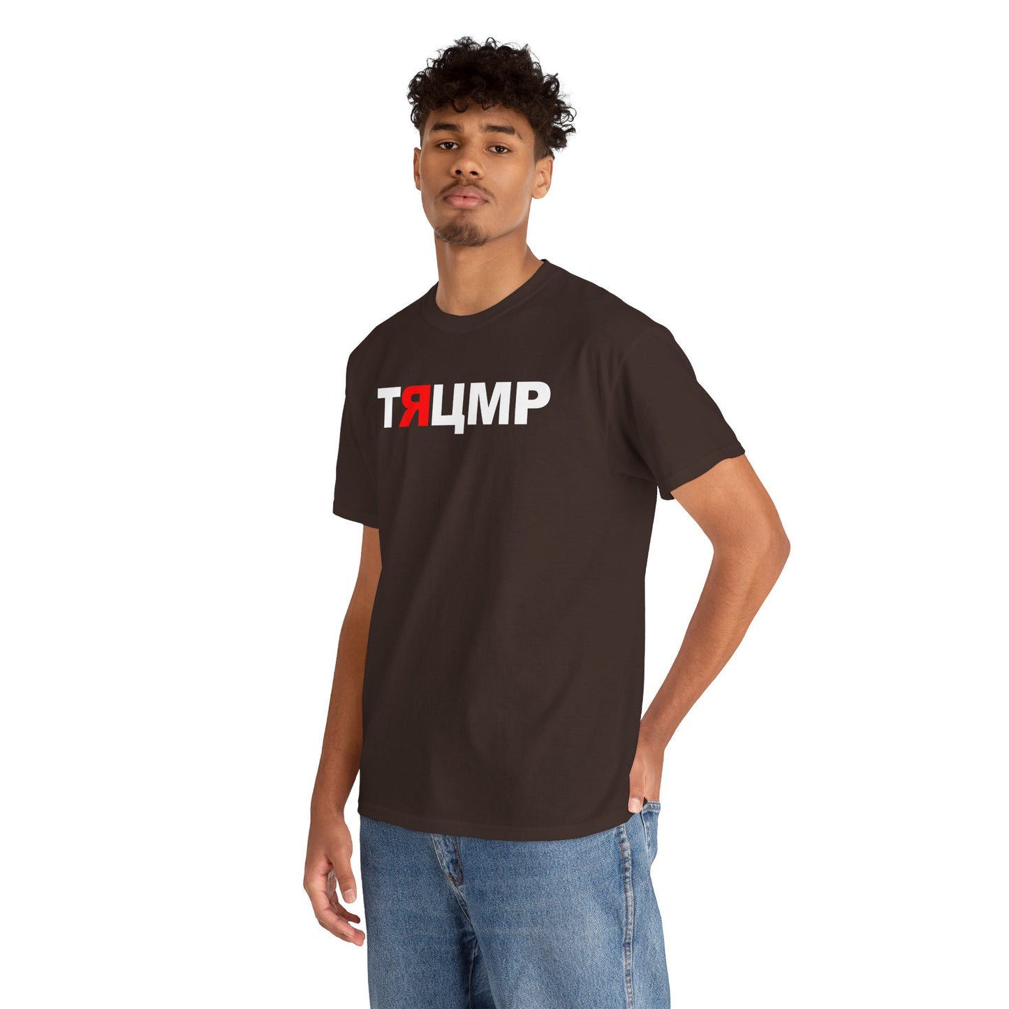 Trump Russian Text Commie, Red, Pinko, Putin Partner, Parody T-Shirt, Trump word in Stylized Russian Cyrillic Alphabet, Russian Pawn T-Shirt