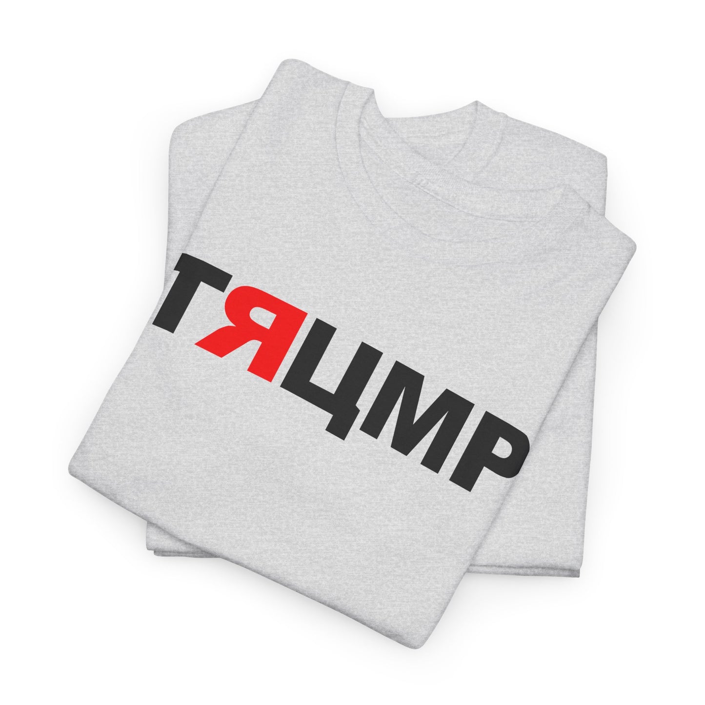 Trump Russian Text Commie, Red, Pinko, Putin Partner, Parody T-Shirt, Trump word in Stylized Russian Cyrillic Alphabet, Russian Pawn T-Shirt