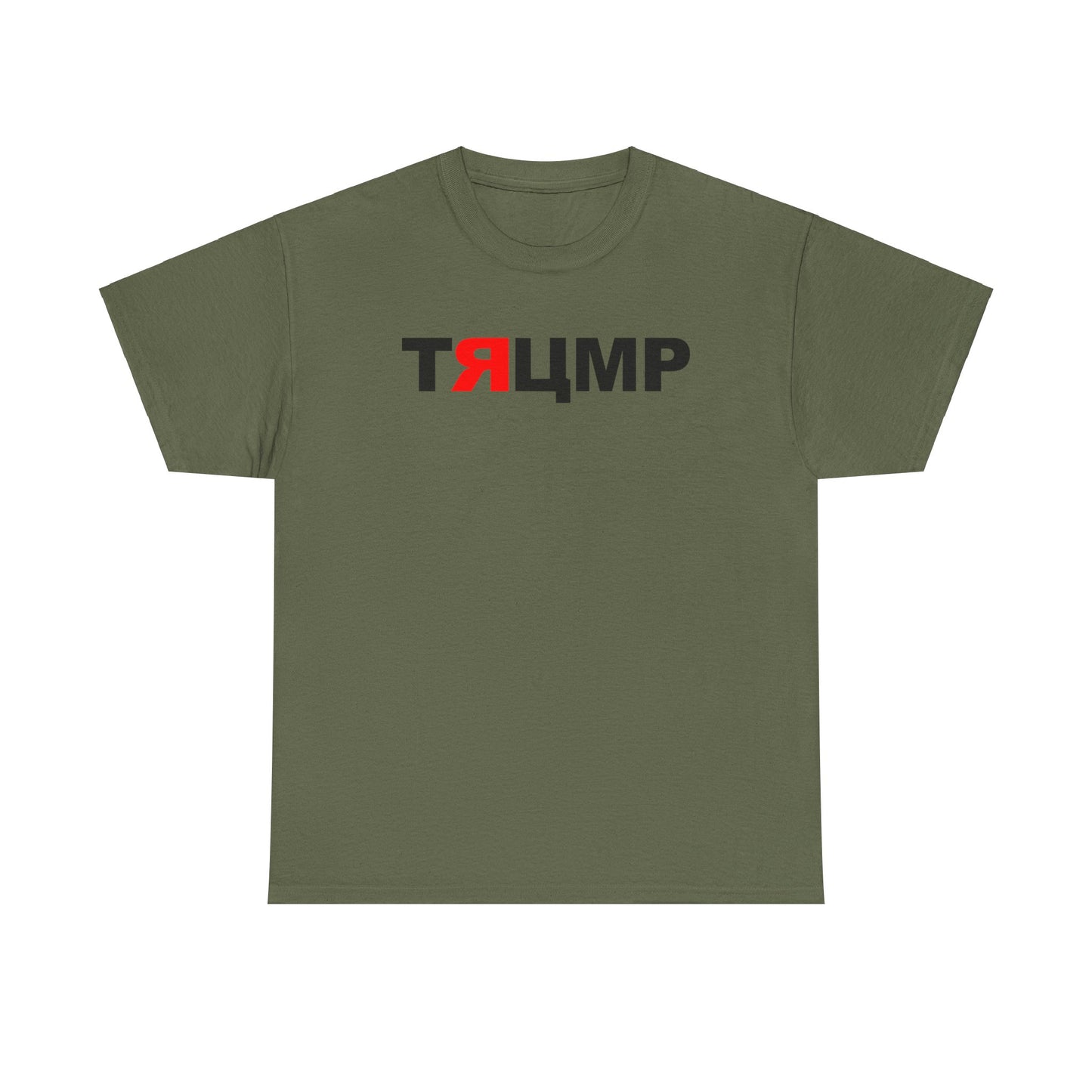 Trump Russian Text Commie, Red, Pinko, Putin Partner, Parody T-Shirt, Trump word in Stylized Russian Cyrillic Alphabet, Russian Pawn T-Shirt