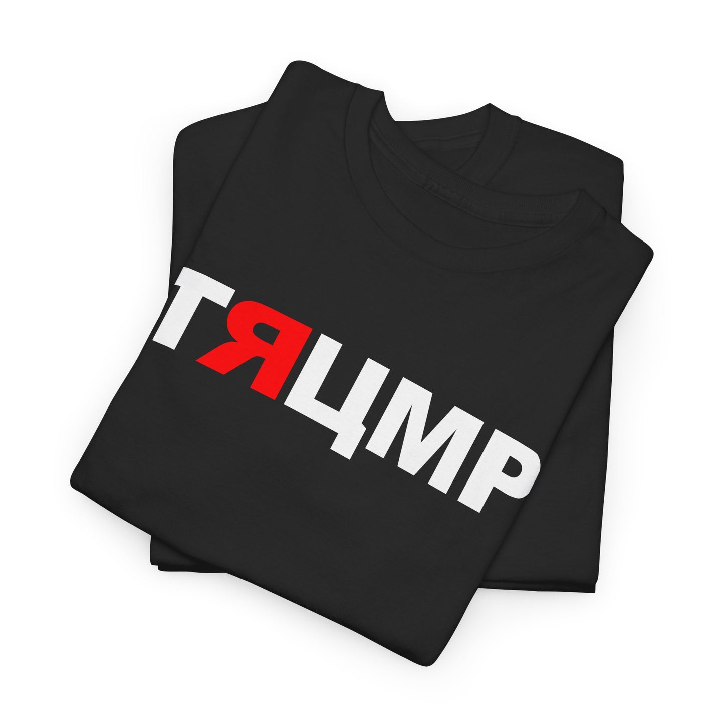 Trump Russian Text Commie, Red, Pinko, Putin Partner, Parody T-Shirt, Trump word in Stylized Russian Cyrillic Alphabet, Russian Pawn T-Shirt