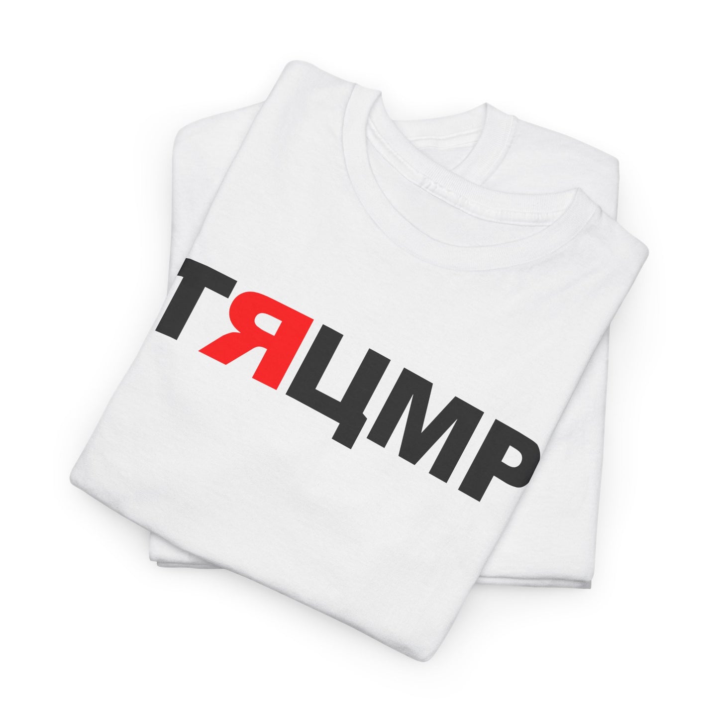 Trump Russian Text Commie, Red, Pinko, Putin Partner, Parody T-Shirt, Trump word in Stylized Russian Cyrillic Alphabet, Russian Pawn T-Shirt