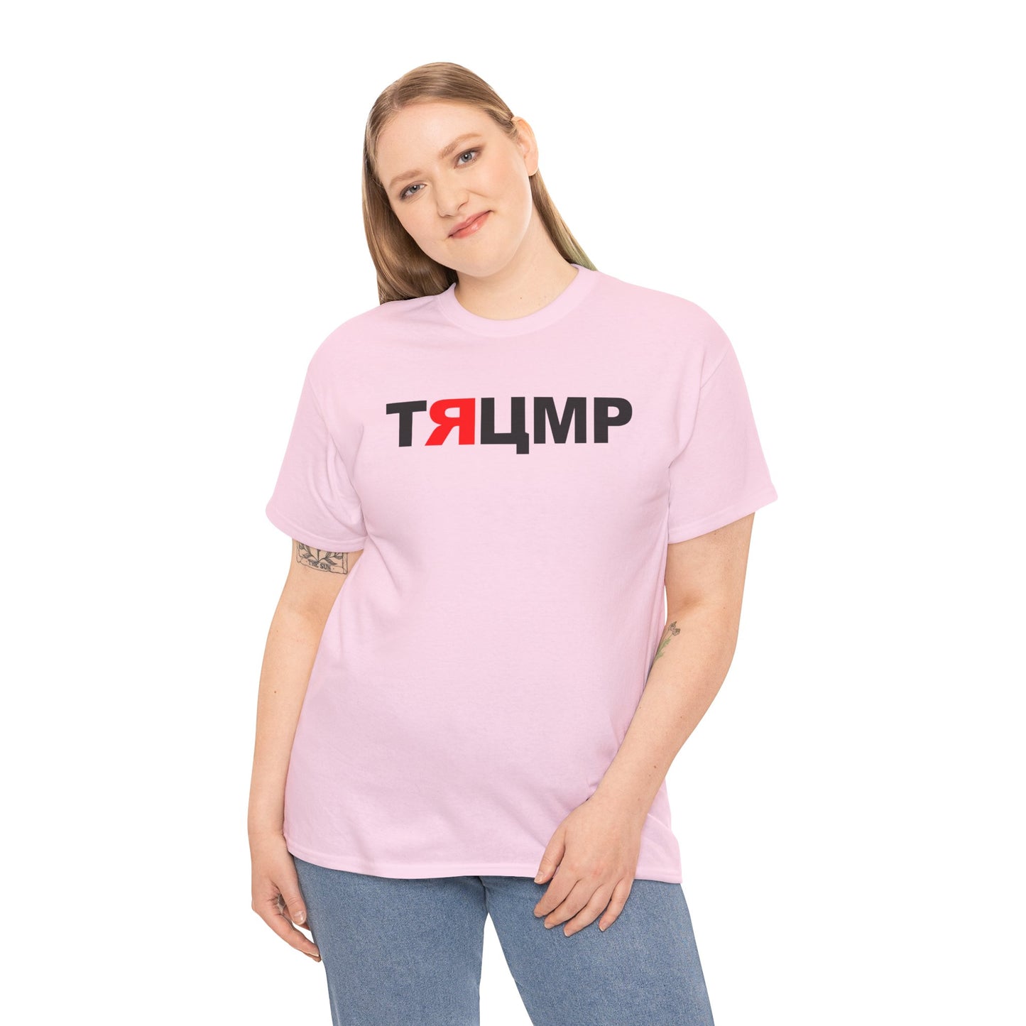 Trump Russian Text Commie, Red, Pinko, Putin Partner, Parody T-Shirt, Trump word in Stylized Russian Cyrillic Alphabet, Russian Pawn T-Shirt